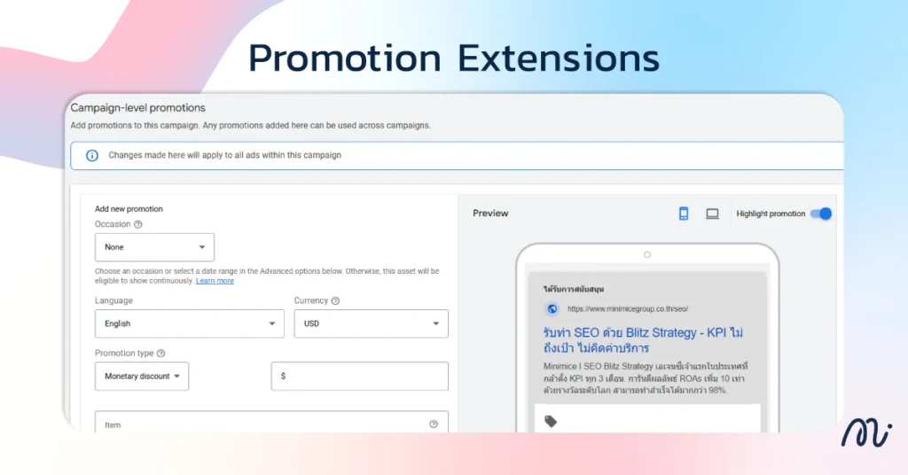 Promotion Extensions