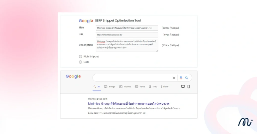 Google SERP Snippet Optimizer Tool