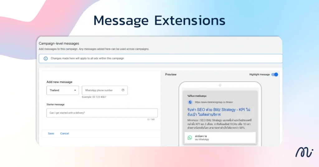 Message Extensions