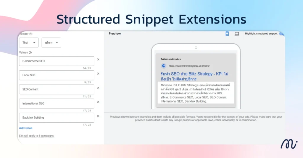 Structured Snippet Extensions