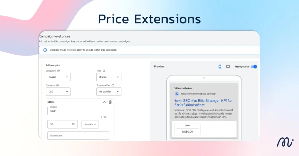 Price Extensions