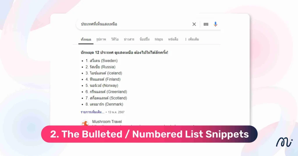 The Bulleted / Numbered List Snippets - featured snippet 