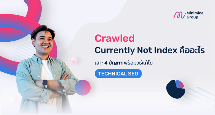 Crawled - Currently Not Index