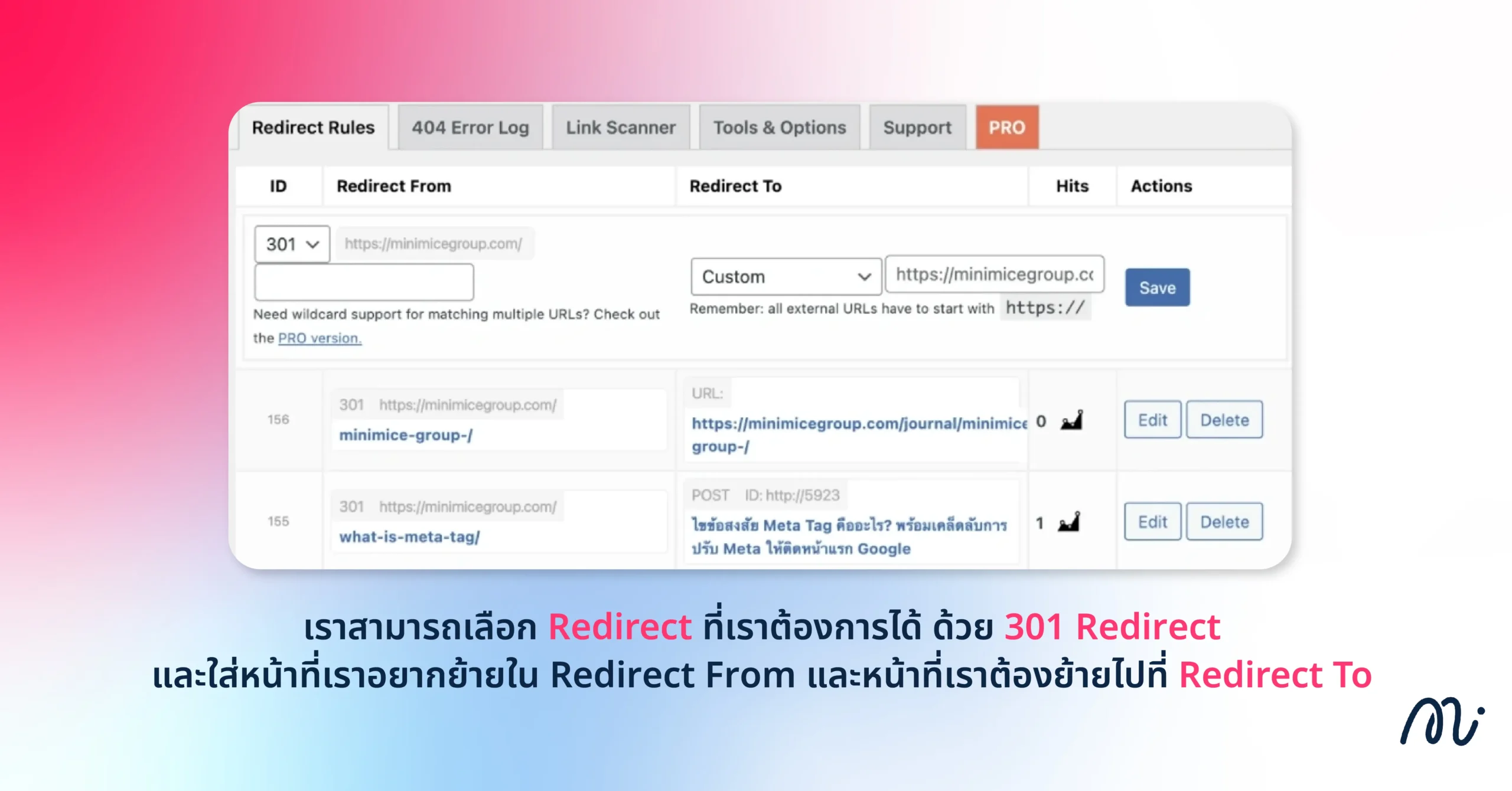 Setting > 301 Redirects