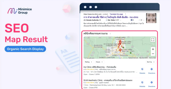 อันดับ SEO บนแผนที่