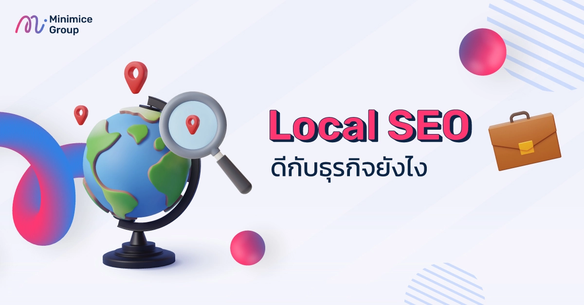ประโยชน์ของการทำ Facebook Ads