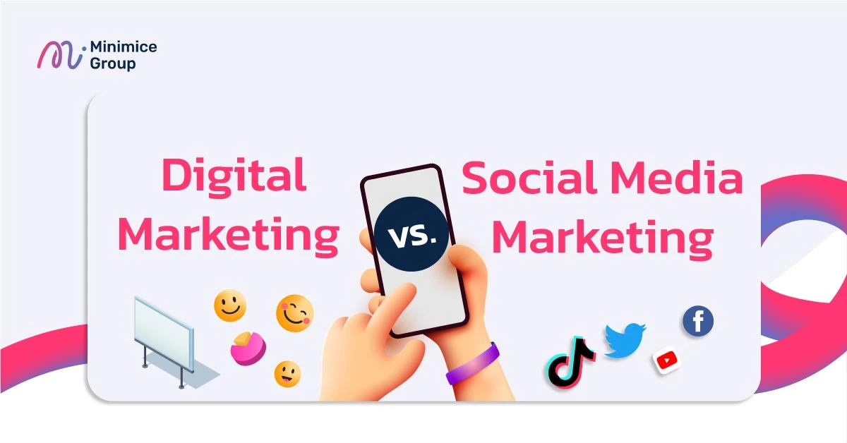 Digital Marketing กับ Social Media Marketing แตกต่างกันไหม