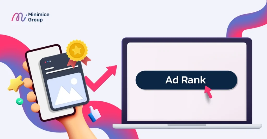 ค่า Ad rank ใน Google Ads