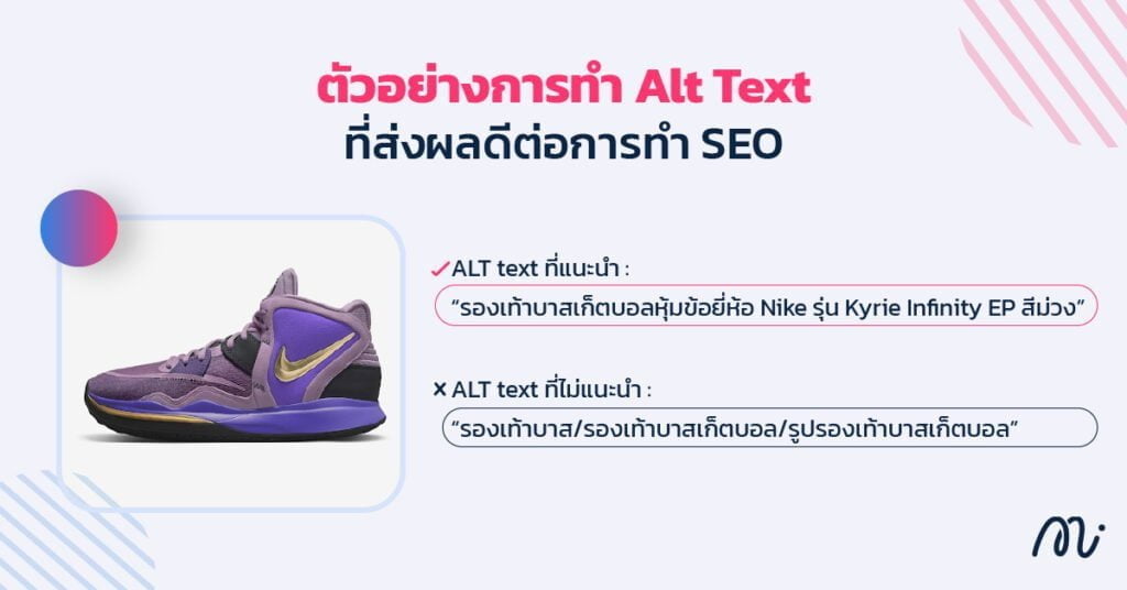 ตัวอย่าง alt text