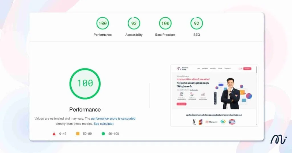 การปรับปรุงเว็บไซต์ให้ตอบโจทย์ UX และ Core Web Vitals