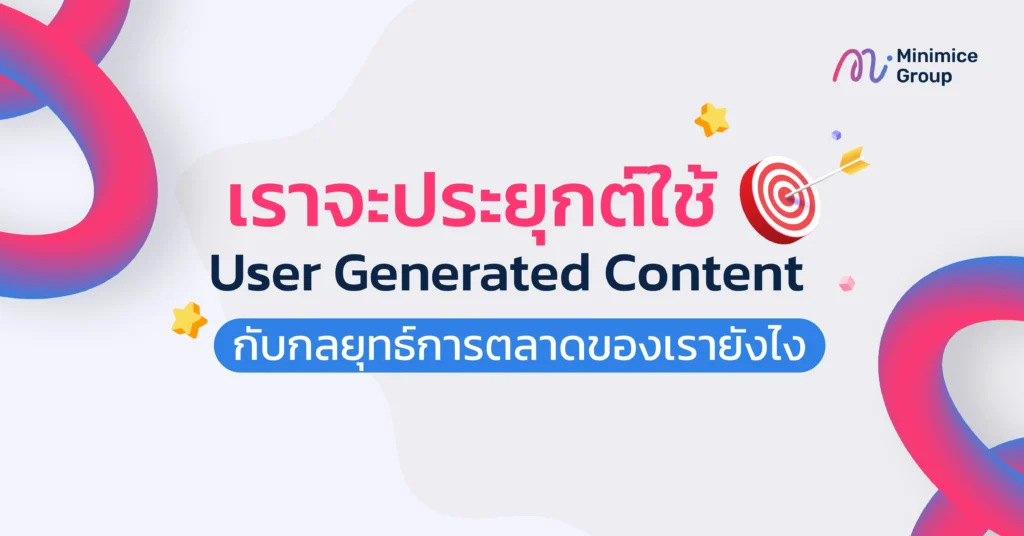 วิธีทำให้เว็บไซต์ติด rich snippets