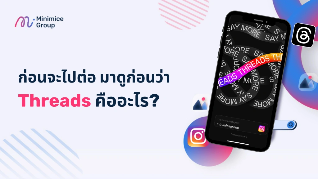 instagram threads คือ