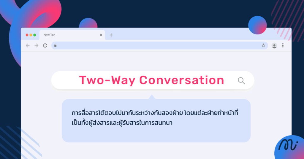 Two-Way Conversation