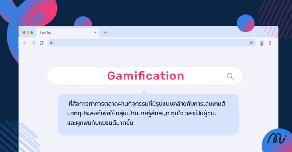 Gamification