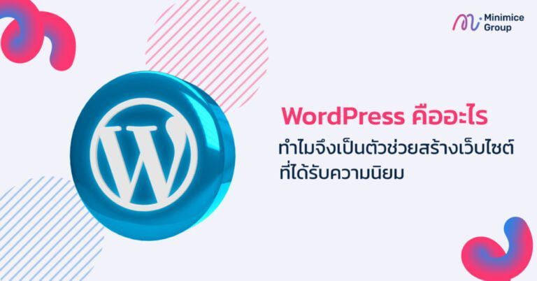 WordPress