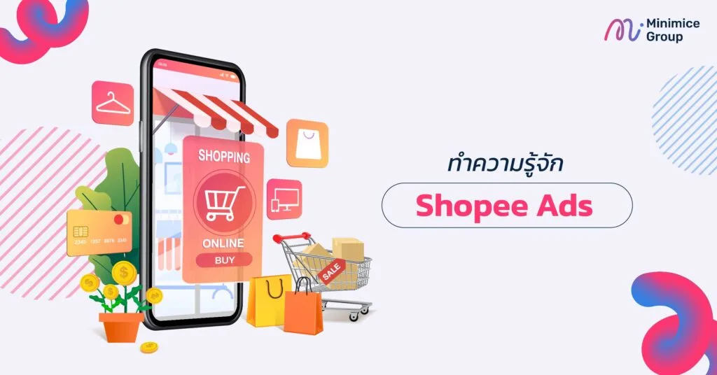 ทำความรู้จัก Shopee Ads