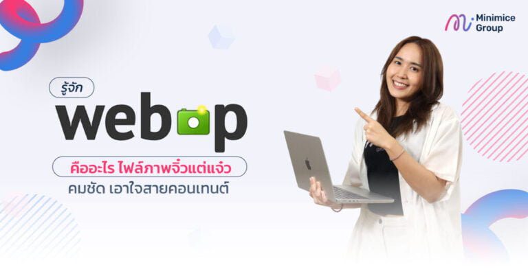 webp