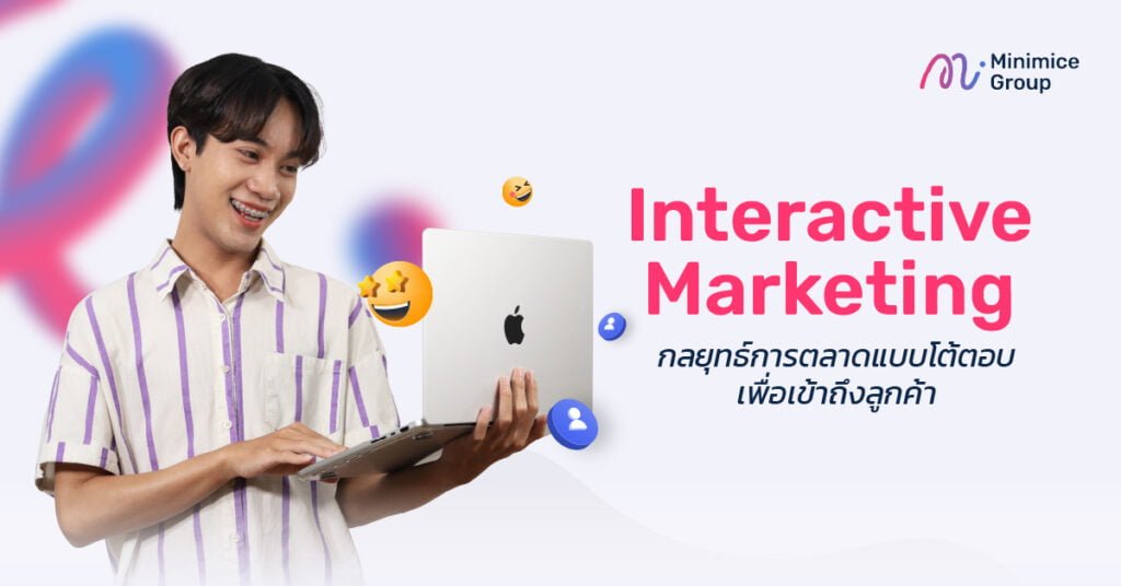 interactive marketing