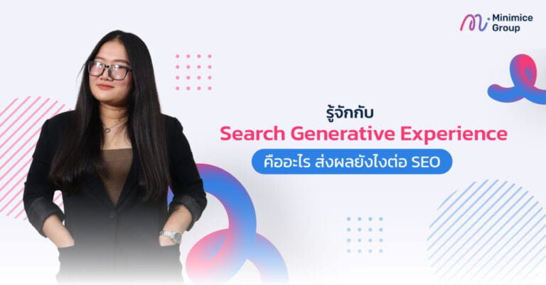 Search Generative Experience