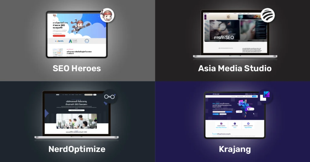 SEO Heroes