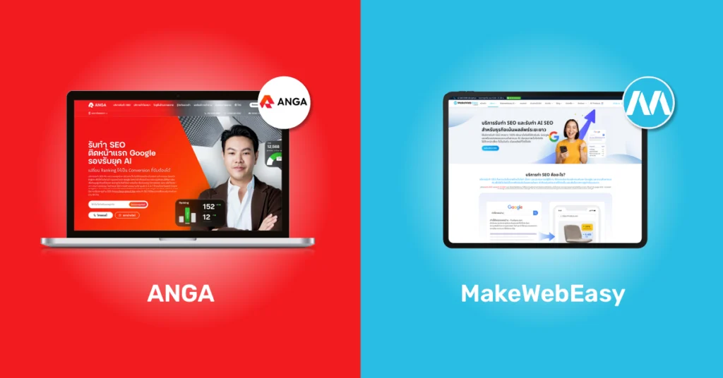 ANGA