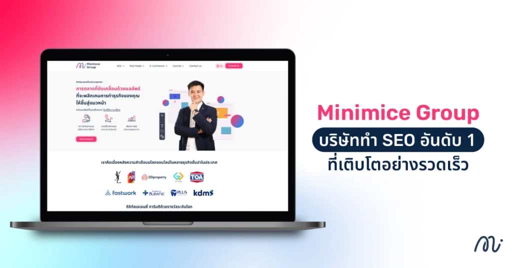 Minimice Group