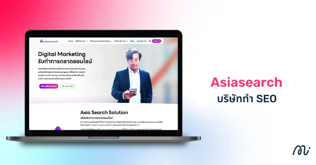 Asiasearch
