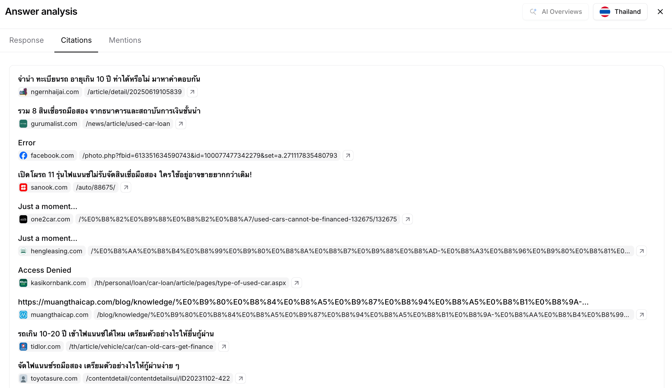 ai-visibility-citation