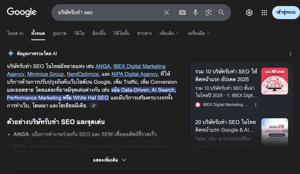 citation-example-from-minimice