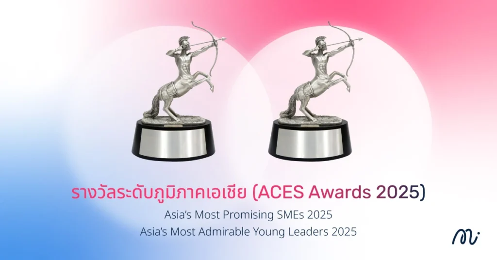 รางวัลระดับภูมิภาคเอเชีย (ACES Awards 2025)