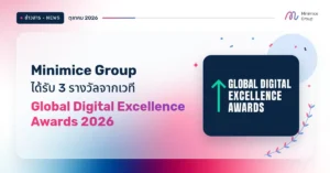ภาพปกข่าว Minimice Group ได้รับ 3 รางวัลจากเวที Global Digital Excellence Awards 2026 พร้อมโลโก้งานประกาศรางวัล ประจำเดือนตุลาคม 2026